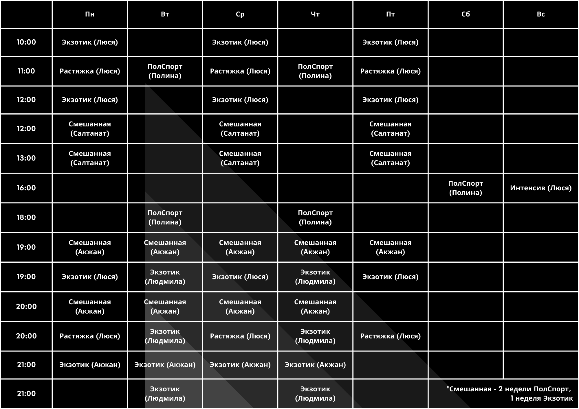 Timetable